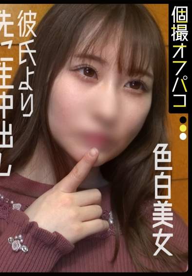 DDHP-079爱里