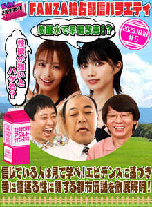 MLTN-005 小宮浩信,森田哲矢,高野正成,石原希望,長浜みつり