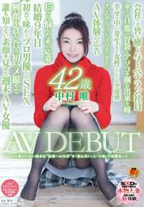 SDNM-076中村唯