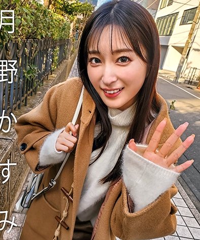 MAG-063月野かすみ