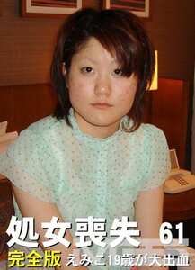 PPV-0030