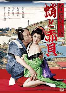 HPBN-025 小川節子,大山節子,ひろみ麻耶