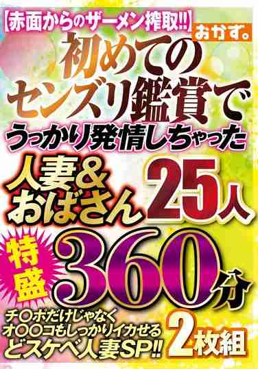 OKAX-990
