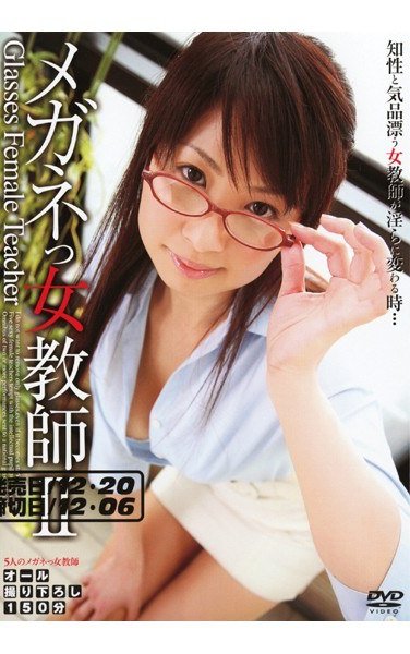 DAMO-086 日向ありさ,ひかり,小泉ありさ,朝日かりん,春風花音