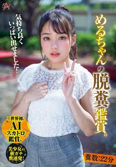 DASS-618