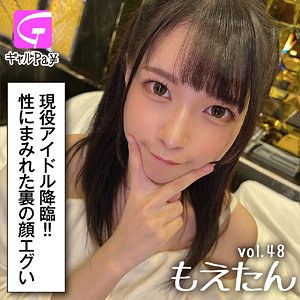 GLP-048 