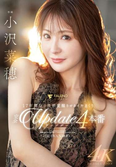 FSDSS-911 小沢菜穂