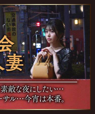 TKK-038