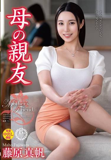 VEC-669藤原真帆