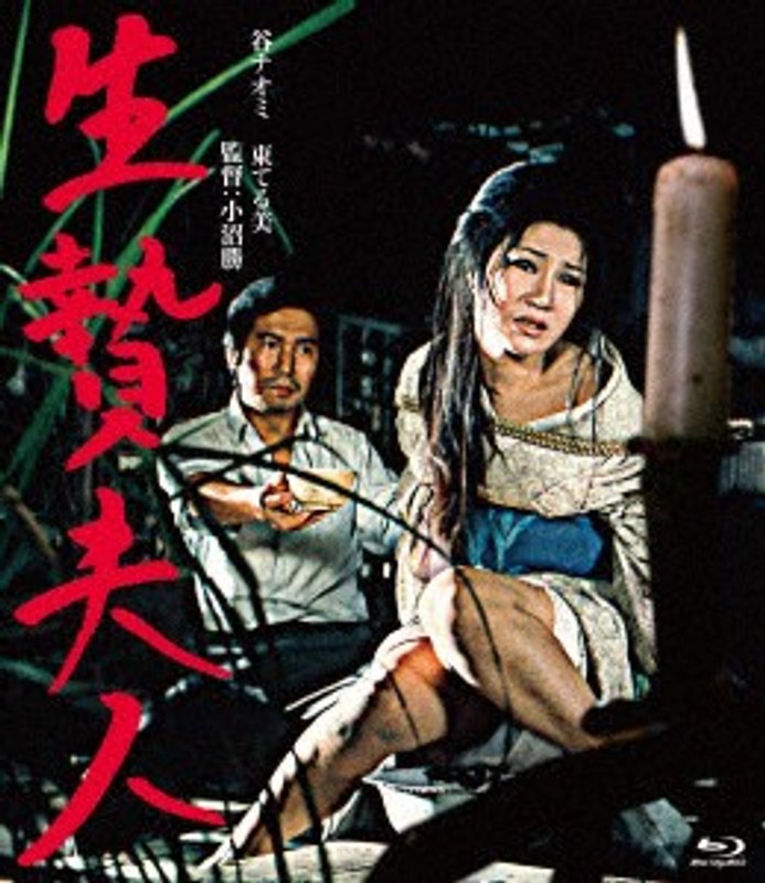HPXN-192谷ナオミ,東てる美,高山千草,坂本長利,影山英俊,中平哲仟,谷文太,小見山玉樹,庄司三郎