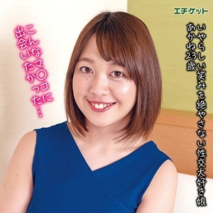 DHT-007 