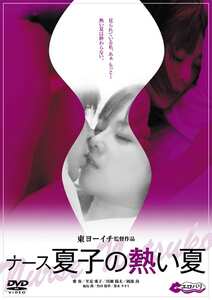 MPD-1008101薫桜子,里見瑤子,竹田朋華,梨本ナオミ