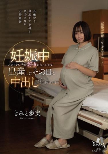 MOON-002君户步实