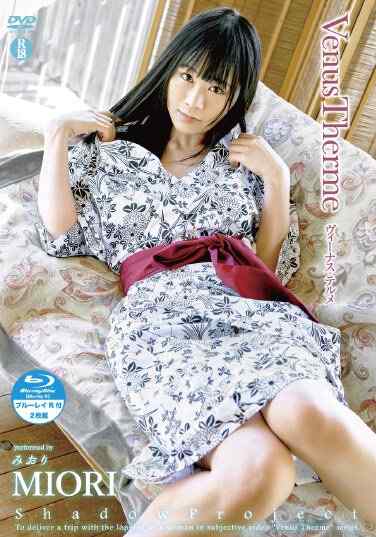 SHMB-037 MIORI
