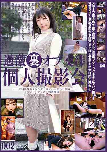 C-2862唐木竹史