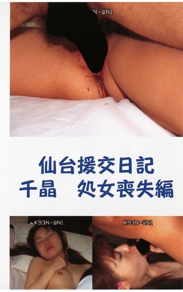 UTF-001 