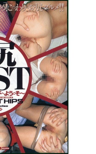 BSDV-052 