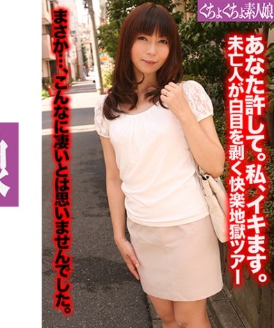 GGSM-014