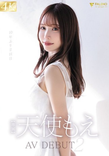 FNS-017天使もえ