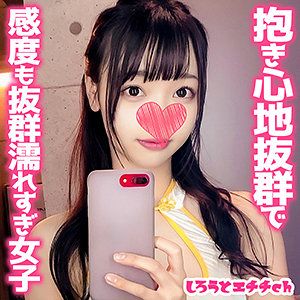 SRH-018 