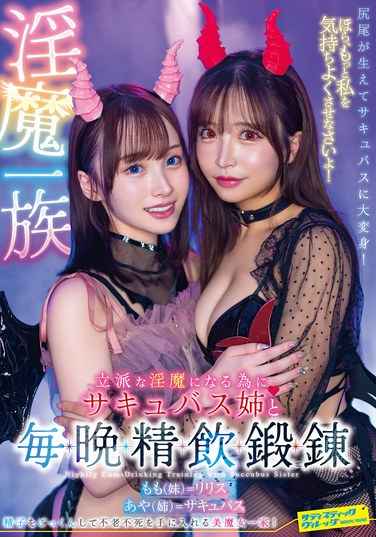 SVDVD-959白石桃,小那海彩