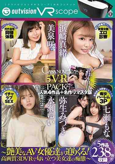 OVVR-042滨崎真绪,永濑由衣 唯,美泉咲,弥生美月,七濑桃奈,葵玲奈
