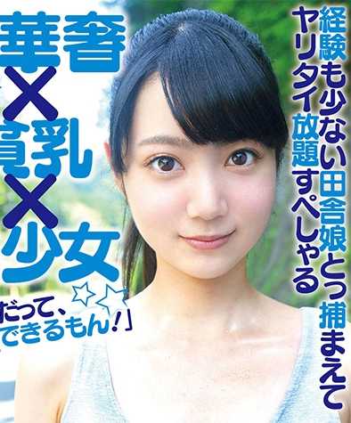 DMTP-012 