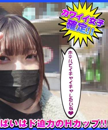 DCH-035