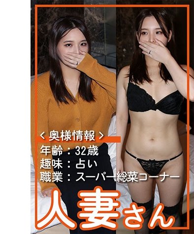 HDSN-039 