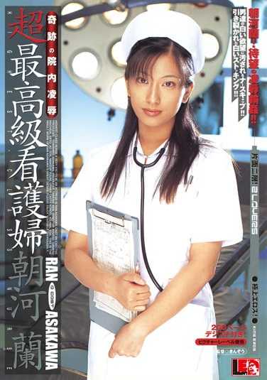 IESP-018朝河兰（清水优香）