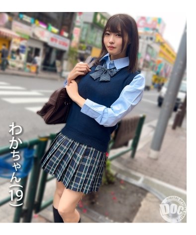 SIMM-902 わか
