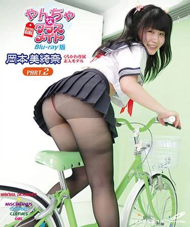 CBZB-039冈本美绮奈