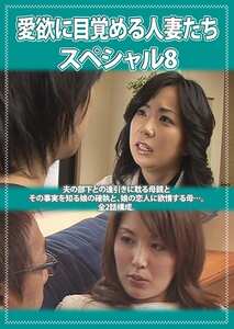 PCR-057明星ちかげ,野中あんり,牧野遥,中條美華