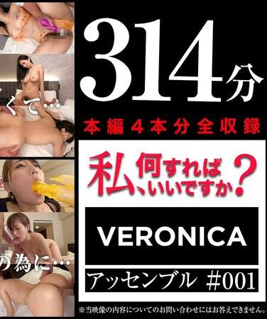 VNBB-002 