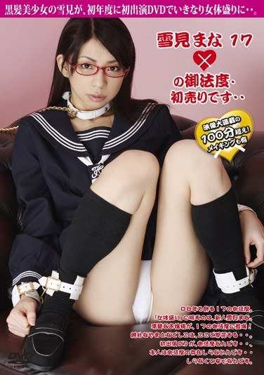MWKD-5021雪见真菜