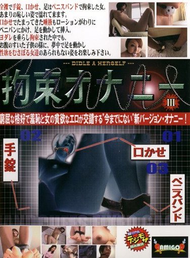 KOD-003 