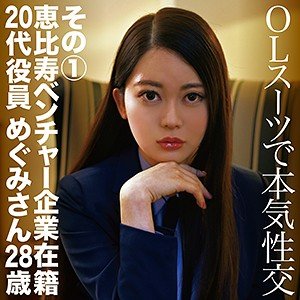 FCTD-047 