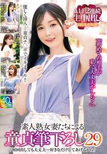 MADM-211本田もも,星仲ここみ,夏川あゆみ