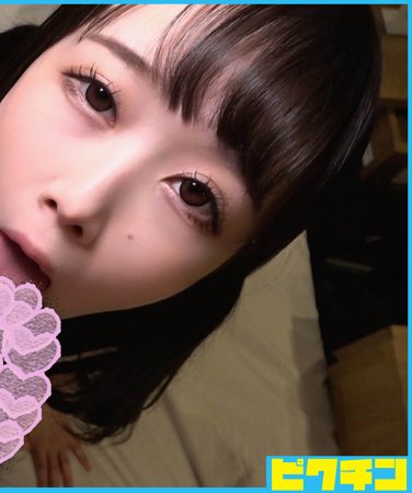 PCHN-008 