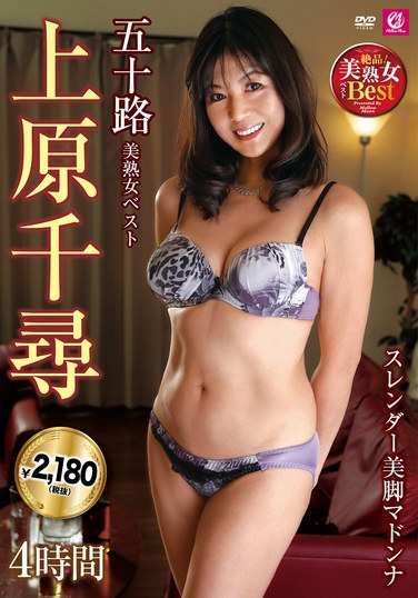 MLMM-073上原千寻