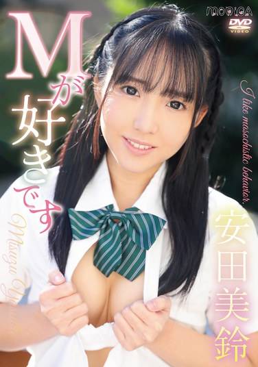 SBMO-01279安田美铃