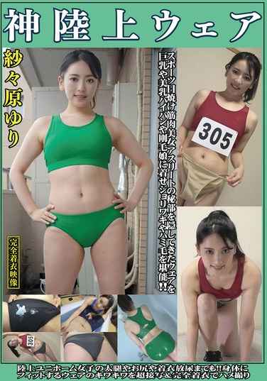 OKL-003纱纱原百合