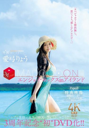 JUR-009爱弓里ょう