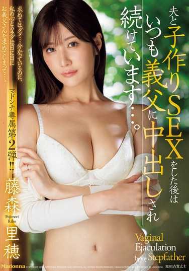 JUR-176藤森里穂