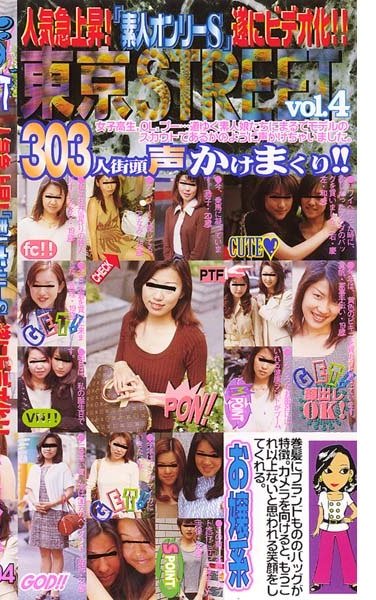 STO-004 