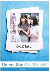 OREC-944