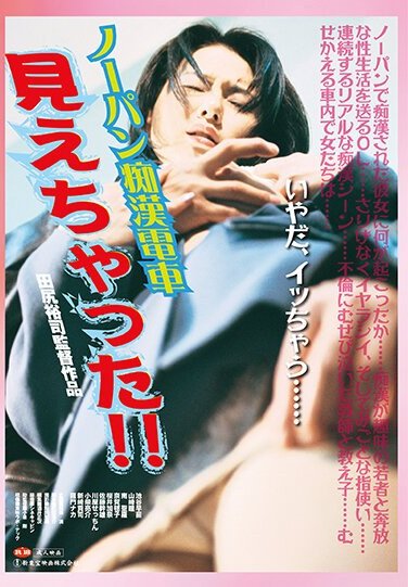 STOD-006池谷早苗,山崎瞳,南聖羅,奈賀毬子