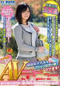 SDMT-872 