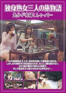 PCR-014 星野明日香