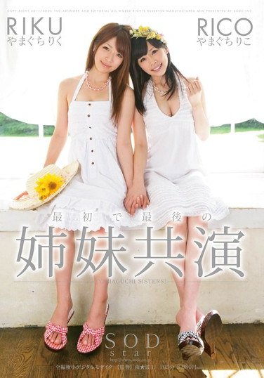 STAR-323やまぐちりこ,やまぐちりく